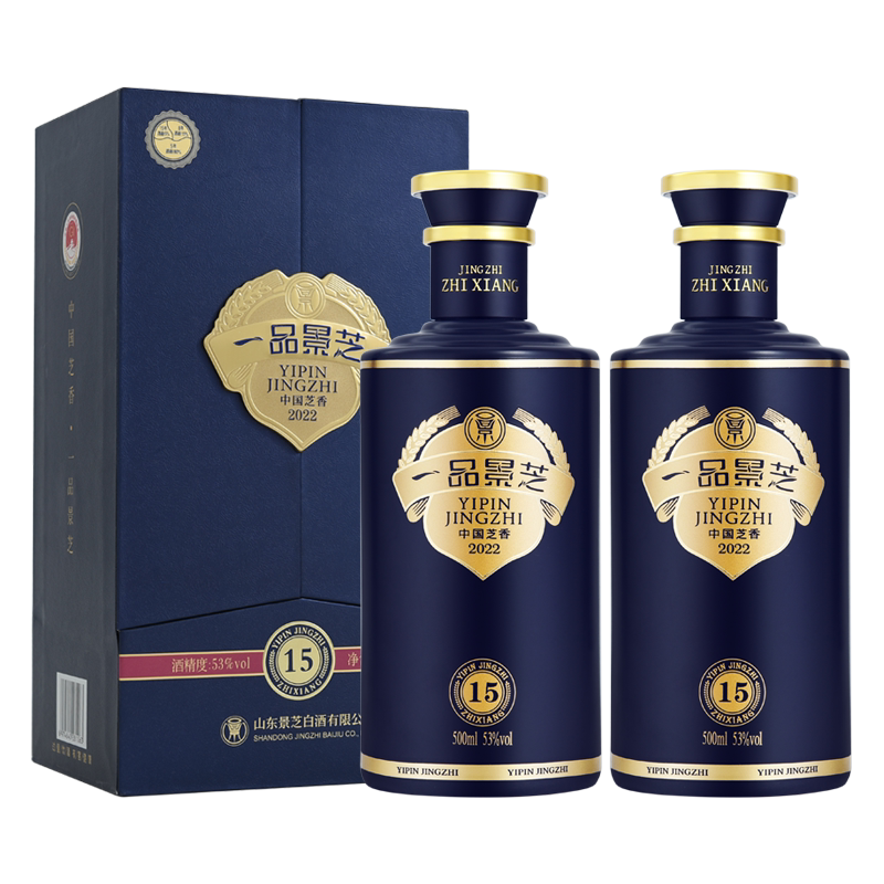 一品景芝1957纪念酒53度500ml*2瓶芝麻香型白酒送礼推荐评价- 淘宝网