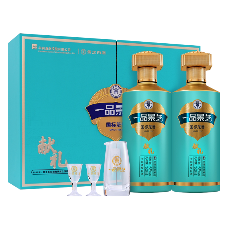 中国白酒 一品景芝 1957記念版（500ml✖️２本）専用バッグ付き） 一品景芝1957纪念酒53度500ml*2瓶芝麻香型白酒送礼推荐评价- 淘宝网