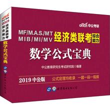 2019注册经济师_2019年经济师可提前注册报名避免高峰期(3)