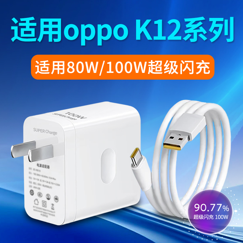 适用荣耀200充电器100W瓦超级快充荣耀200Pro充电头华为honor手机