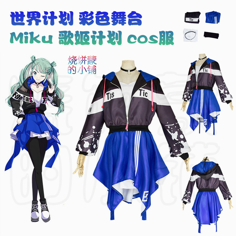 鬼滅之刃鳴女cos服鬼滅之刃琵琶女cos服動漫角色扮演cosplay女裝