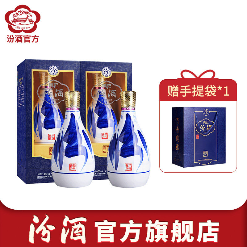 杏花村】山西汾酒42度酒典庆475ml*1瓶盒装婚宴用酒白酒评价- 淘宝网