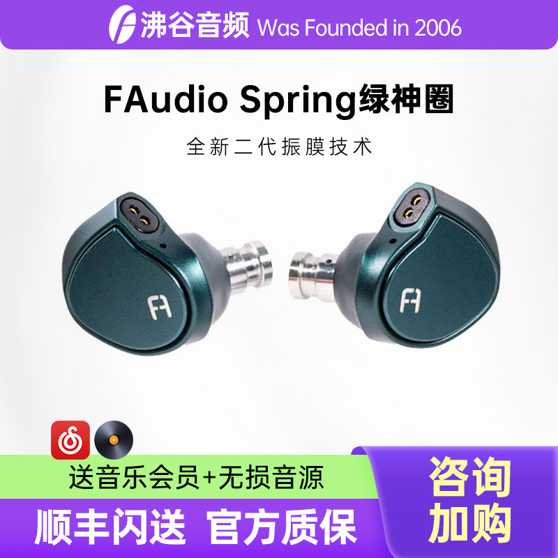 Elysian Acoustic Labs Annihilator歼灭者2026圈铁静HiFi耳机EAL评价