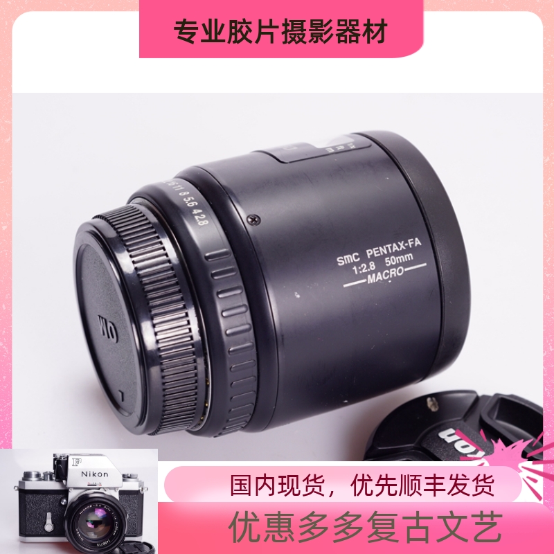 税込) PENTAX 645N＋SMC 45mm【美品】 FA その他 - www.vapefastuae.com