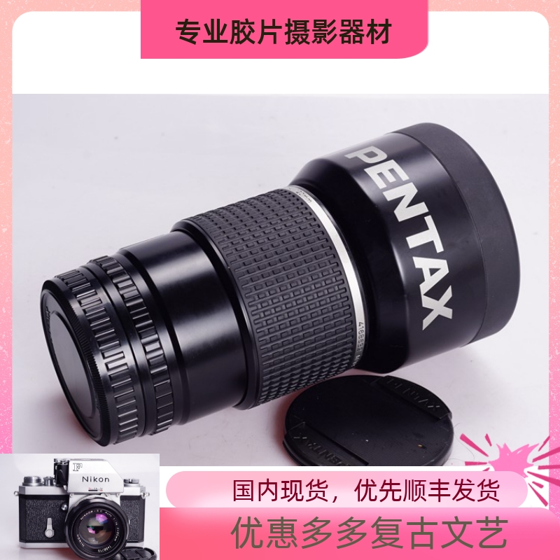 PENTAX 645N＋SMC FA 45mm【美品】-