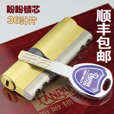 盼盼门锁芯_盼盼门锁芯