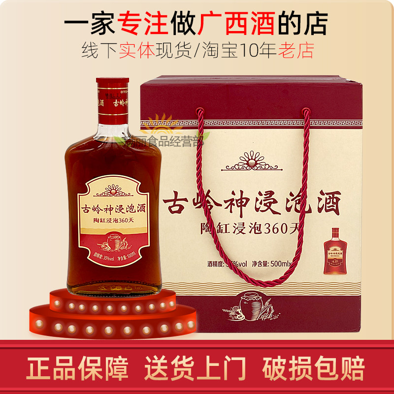 桂林三花酒38度白酒整箱12瓶老桂林三花酒粮食桂林特产正宗评价- 淘宝网