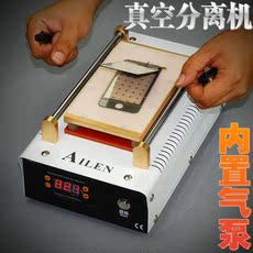 手机拆屏加热器_手机拆屏加热器