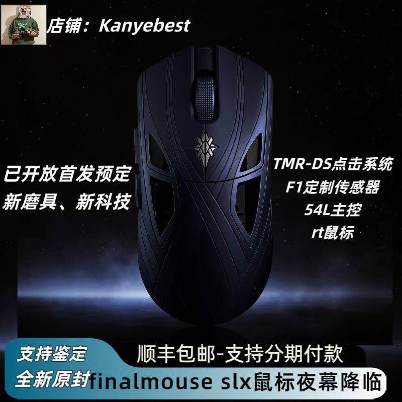 限量预热】Finalmouse Centerpiece pro创始人版带屏幕交互键盘评价- 淘宝网