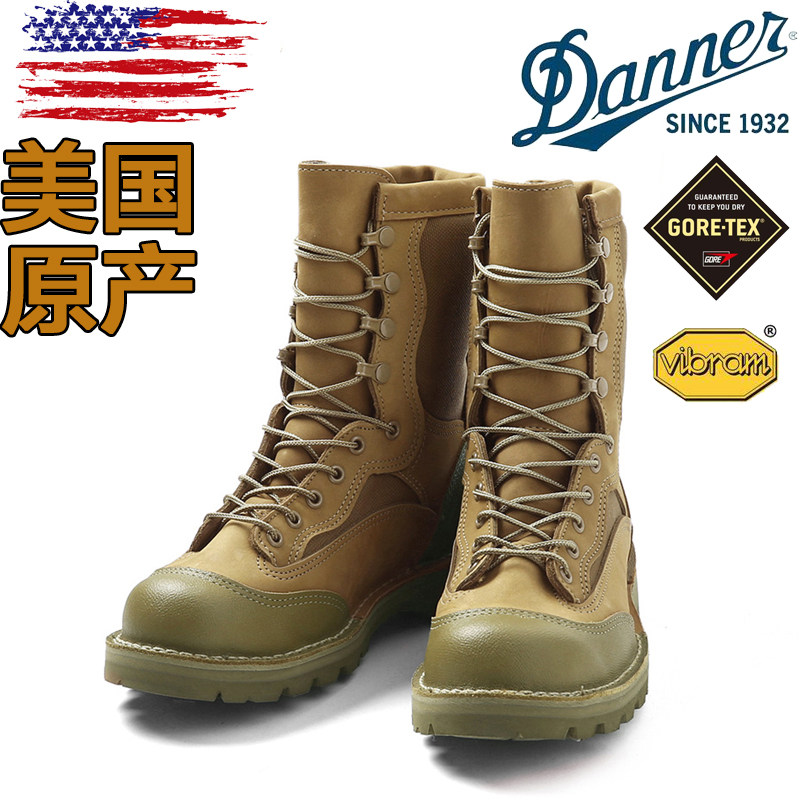 danner 55314