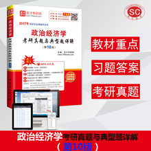 2019自考经济学试题_2019年自考全国统考课程 管理经济学 试卷结构通知