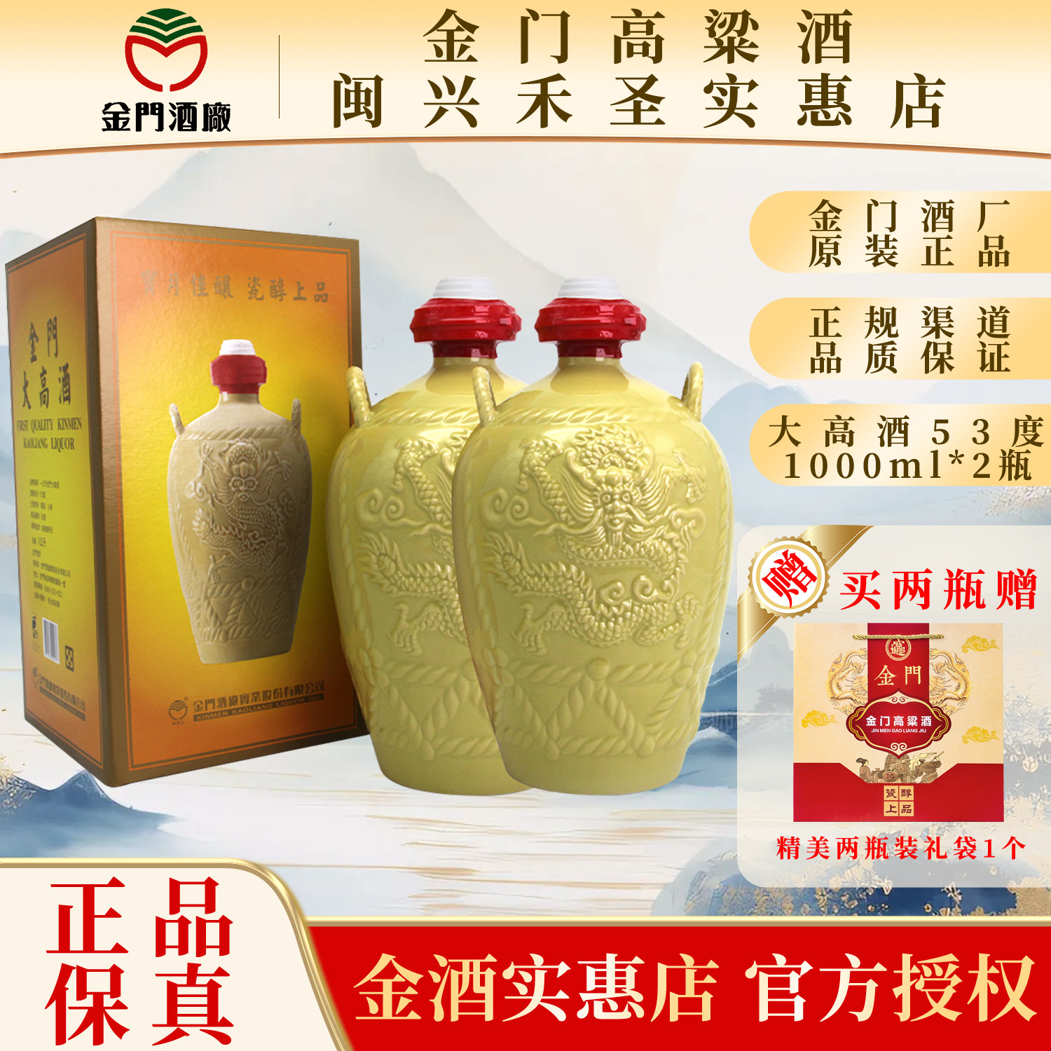 金门高粱酒8年陈年高粱酒56度600ml固态发酵纯粮白酒礼盒装包邮评价- 淘宝网