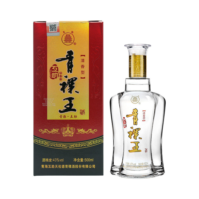 天佑德青稞酒小黑42度125ml 盒装青海互助旅游纪念酒小酒评价- 淘宝网