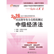 12郭守杰经济法串讲_2015年郭守杰经济法串讲班,2015年郭守杰经济法串讲班资讯 高顿资...