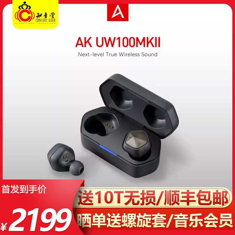 Hifiman Svanar Wireless天鹅无线LE蓝牙耳机主动降噪hifi真无线-Taobao