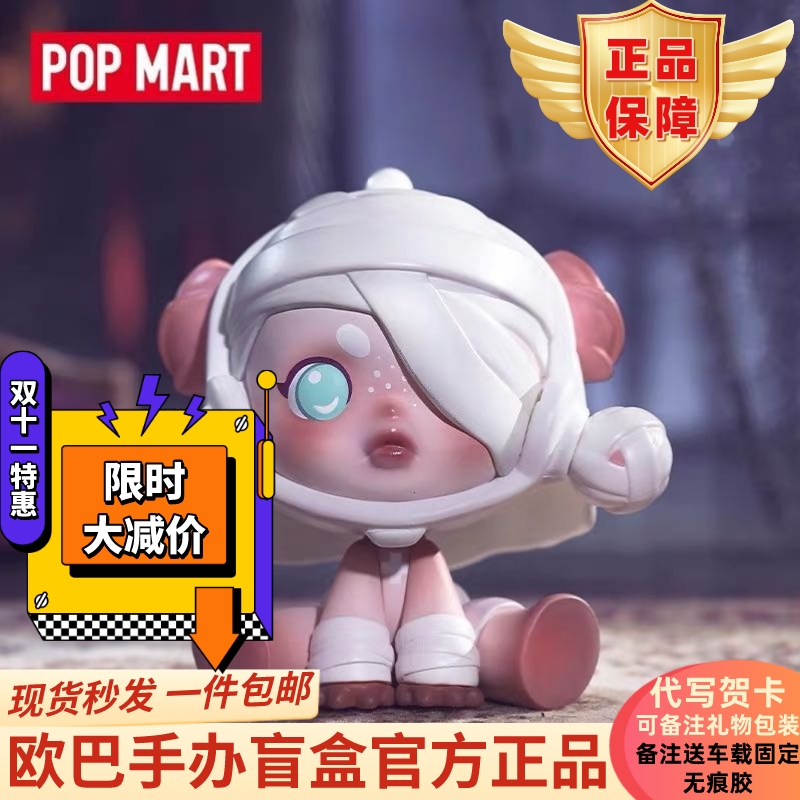 正版POPMart泡泡玛特SKullpanda人生如戏SP盲盒手办潮流替身演员-Taobao