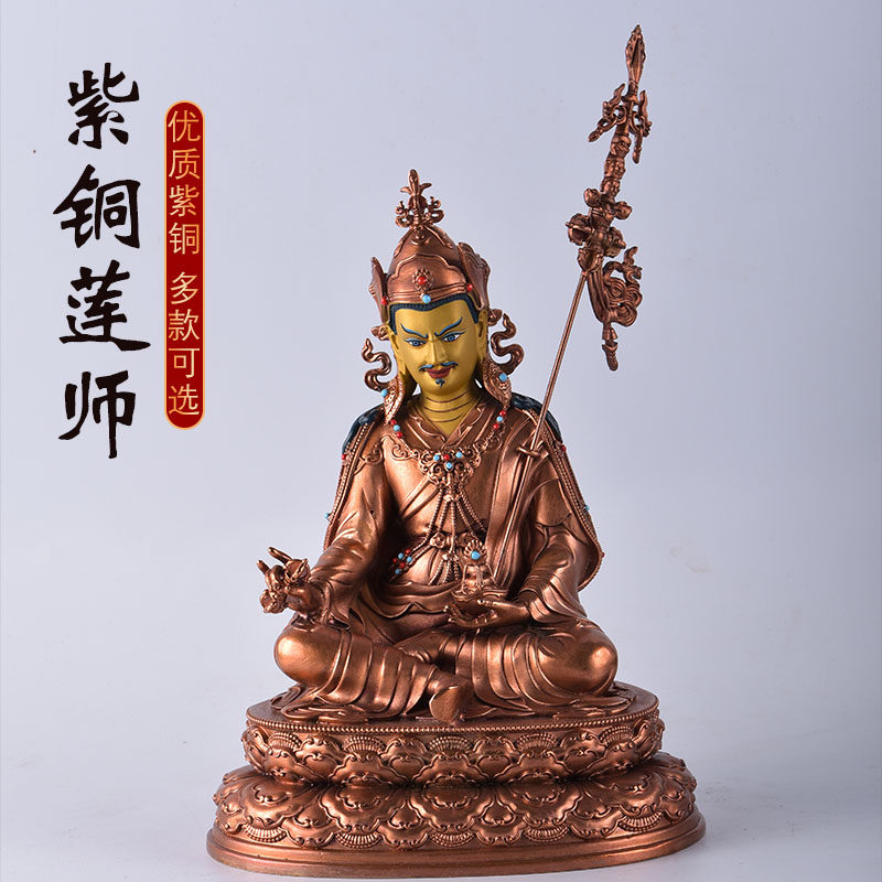 仏前用品.家の置物.吉祥八宝樹 創価学会仏壇仏具【寶樹（宝樹）静穏】赤澤朝陽 置物