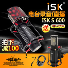 直播设备套装_直播设备套装【价格 图片】_淘