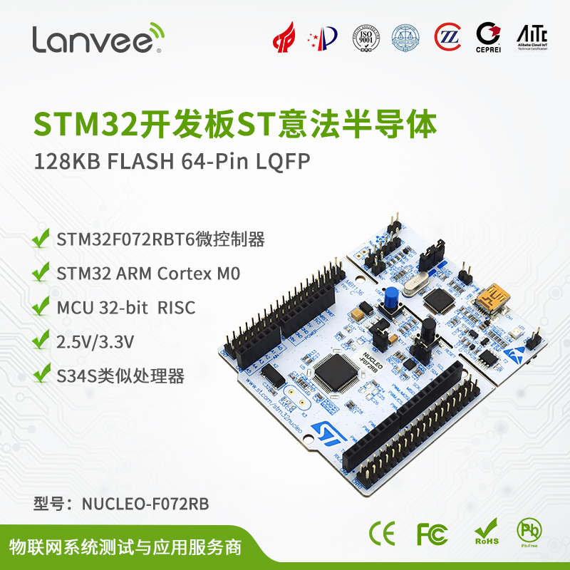 含税朗威zigbee模块通信无线Z22S标准型cc2530芯片2.4GHz厂家正品- Taobao