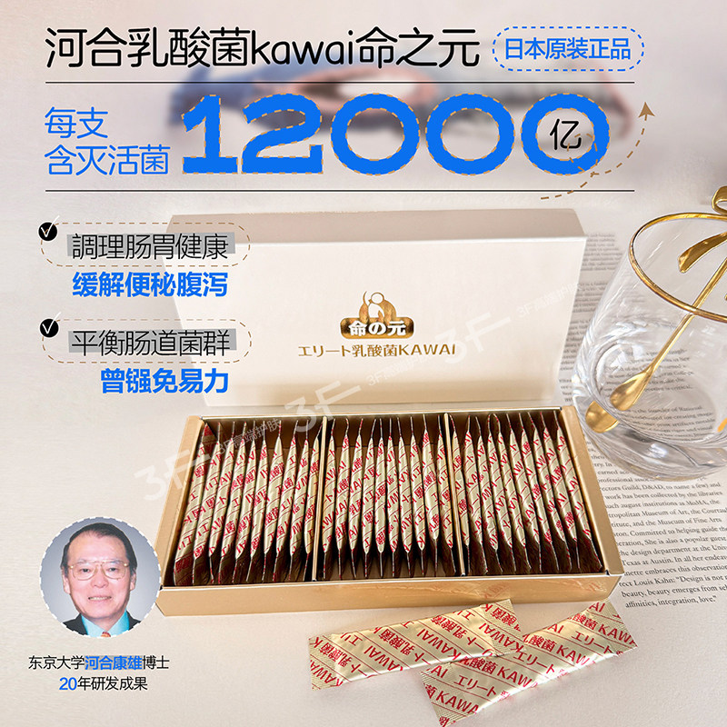 日本直邮。 生命元素NMN11000mg 日本直邮。 生命元素NMN11000mg