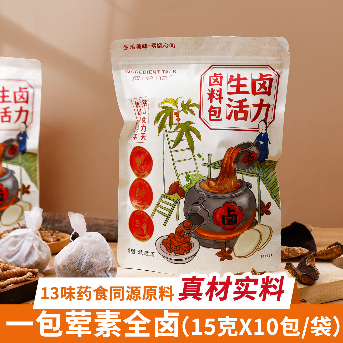 福鼎白茶16年寿眉350g/19年贡眉300g老白茶茶饼可搭建盏茶针礼盒评价