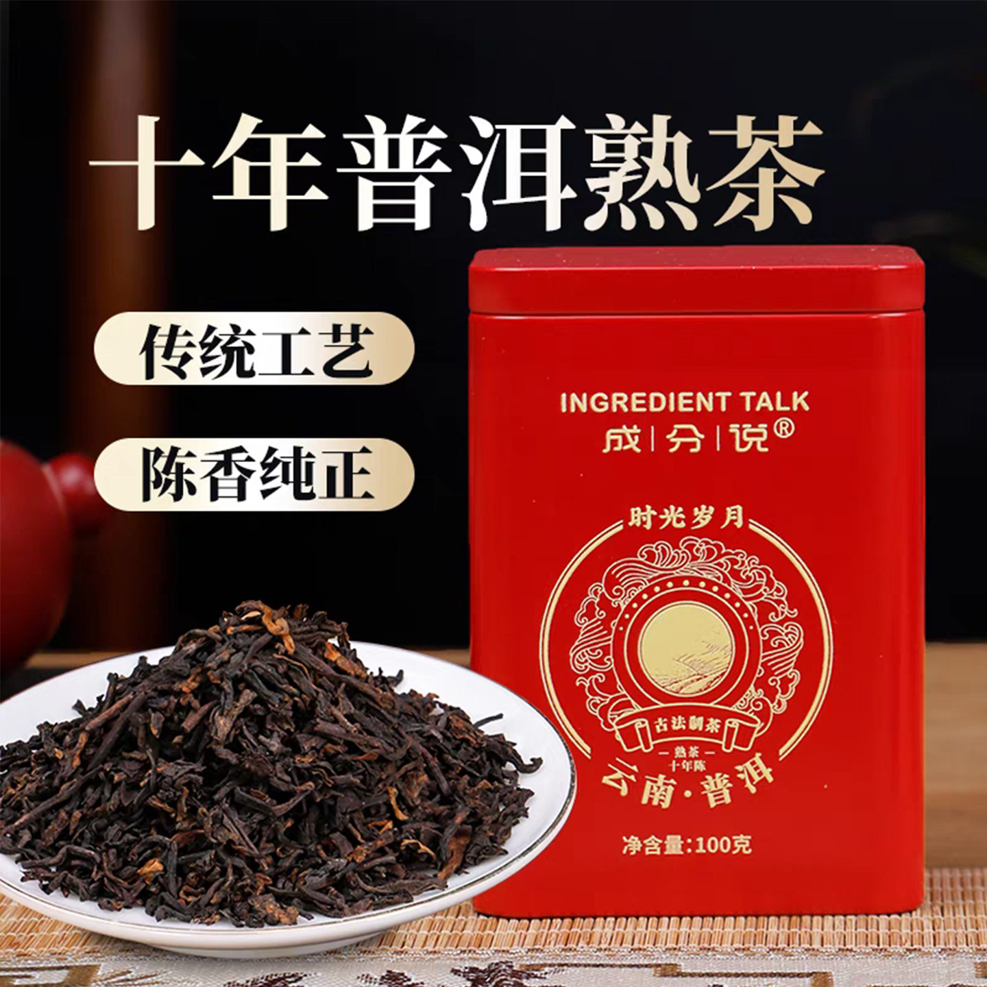 福鼎白茶16年寿眉350g/19年贡眉300g老白茶茶饼可搭建盏茶针礼盒评价