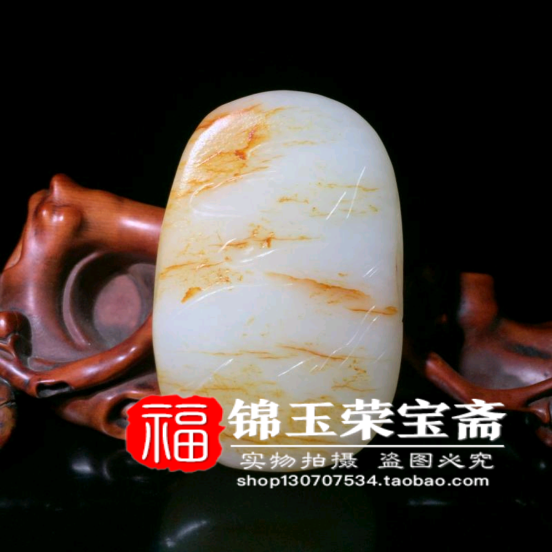 子冈牌和田玉老玉器真品天然收藏【乡间小镇】有证书双面背诗文-Taobao