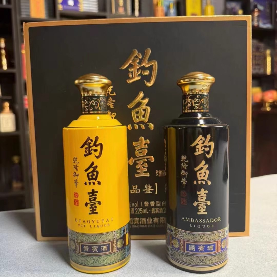 钓鱼台臻贡酒500ml礼盒装53度酱香型白酒包邮私聊低价评价- 淘宝网