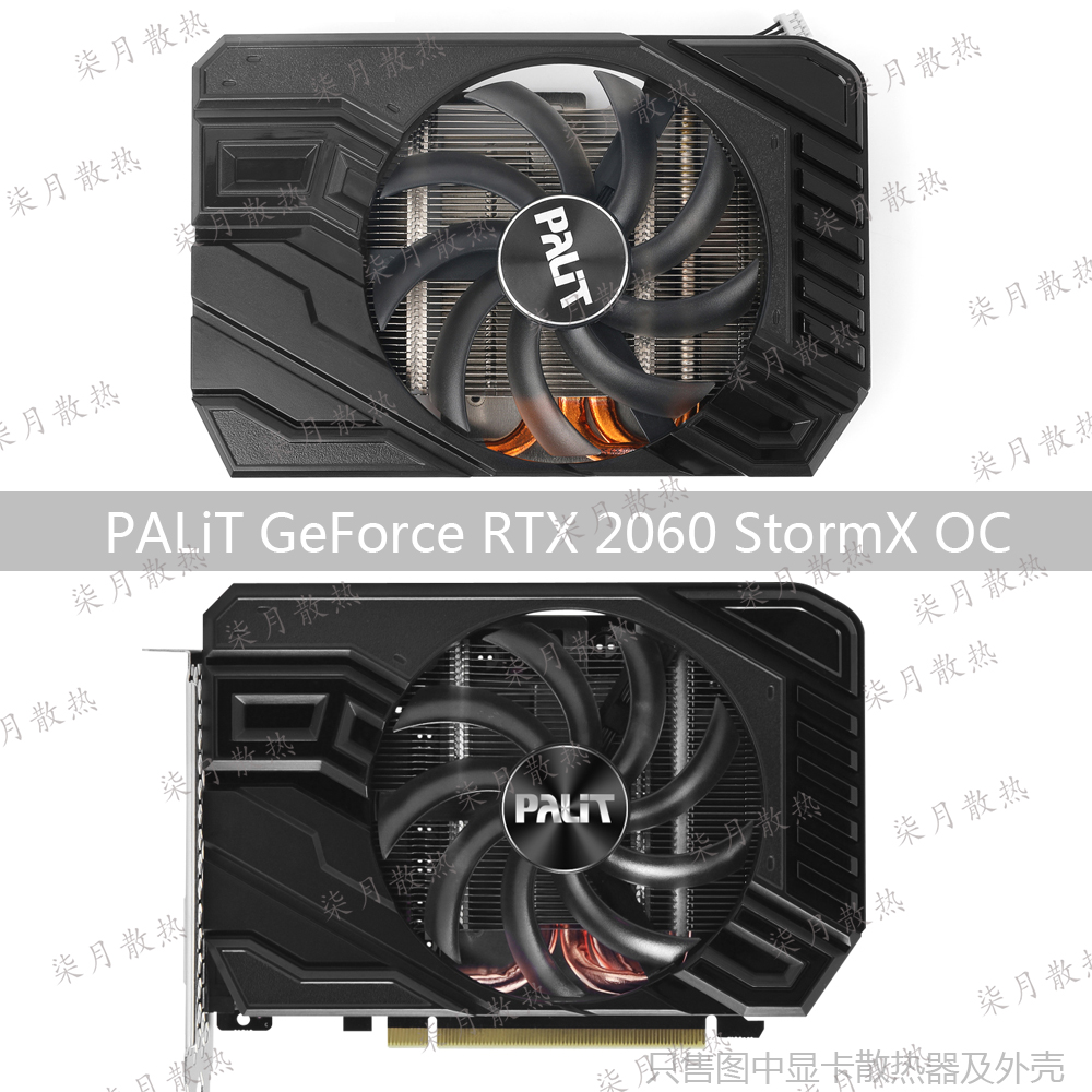 PALiT同德RTX3060 STORMX OC 12GB 公版显卡散热器A4000-Taobao