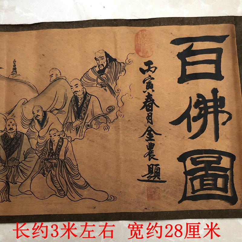 古玩古董字画收藏百虎图长卷画全景图家居装饰画古画国画包邮-Taobao