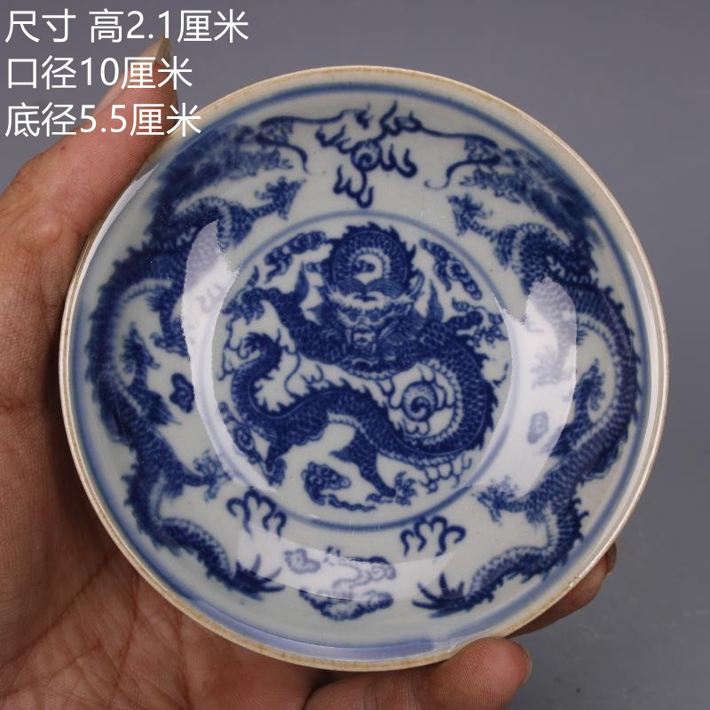清乾隆青花龙纹茶杯主人杯家居中式茶具摆件仿古瓷器古玩收藏 売り出し在庫 中国美術 唐物 龍紋 茶盃 青花茶杯 食器