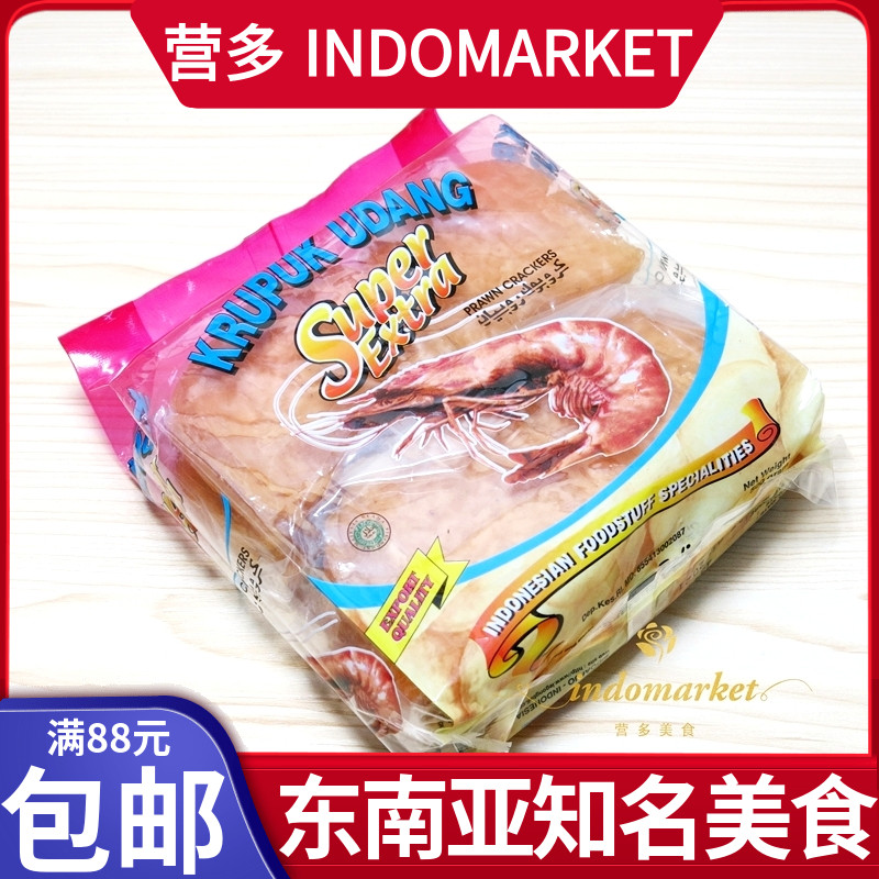 Chips de crevettes Indonésie 印尼虾片 80g – Aliments Taiyo