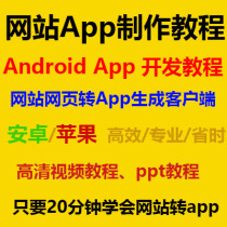 【安卓照片app】_安卓源码app海淘代购特卖华为手机批量传源码图片
