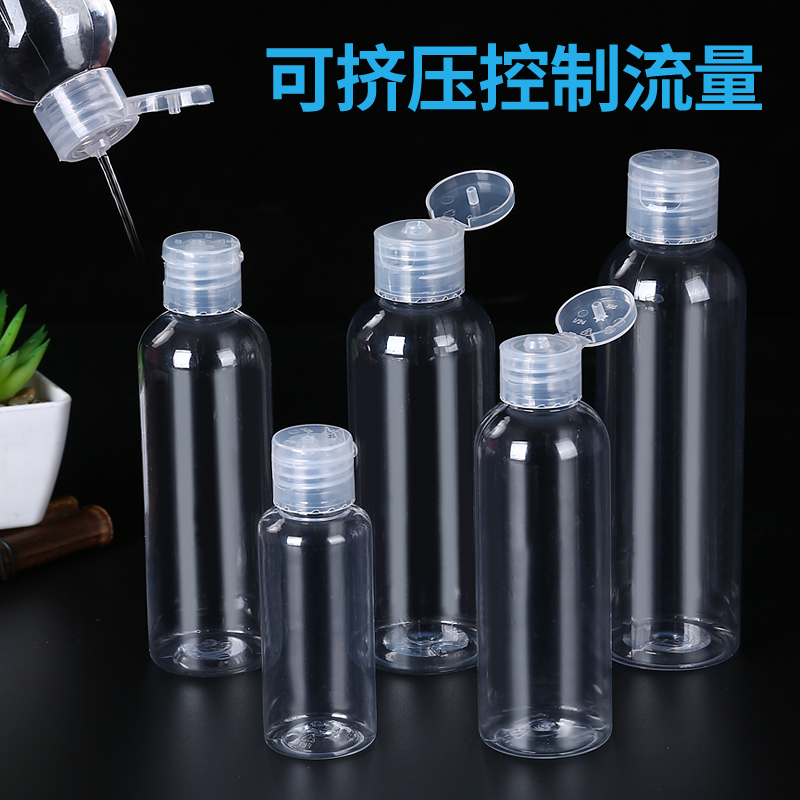 食品级10/20/30/50ml100毫升PET透明塑料瓶小样分装瓶小瓶子旅行-Taobao