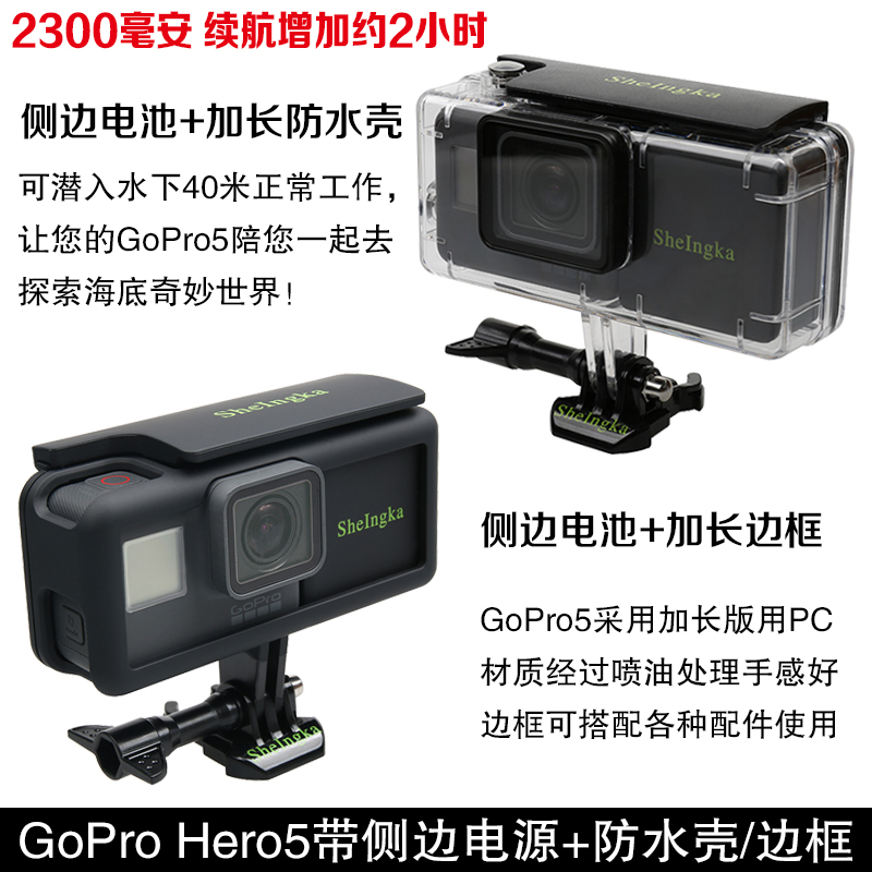 Gopro Hero7 6 5 58mm廣角鏡頭附加鏡頭0 45x倍廣角微距鏡頭配件