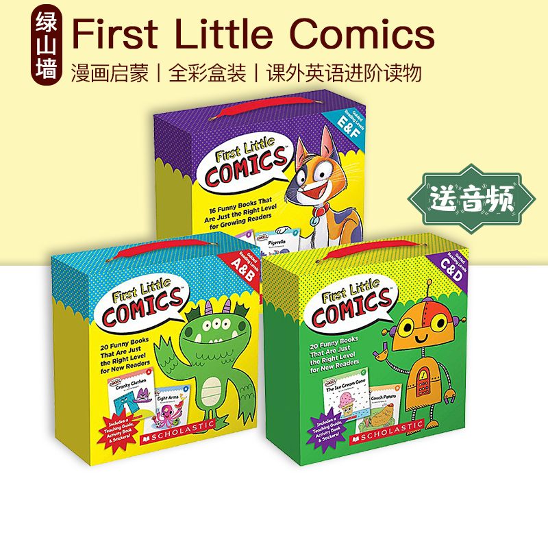 学乐小读者7盒英文分级绘本Scholastic First Little Readers Guided