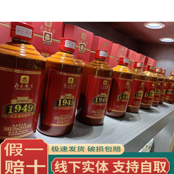 钓鱼台和旨酒53度酱香型白酒500ml单瓶盒装评价- 淘宝网