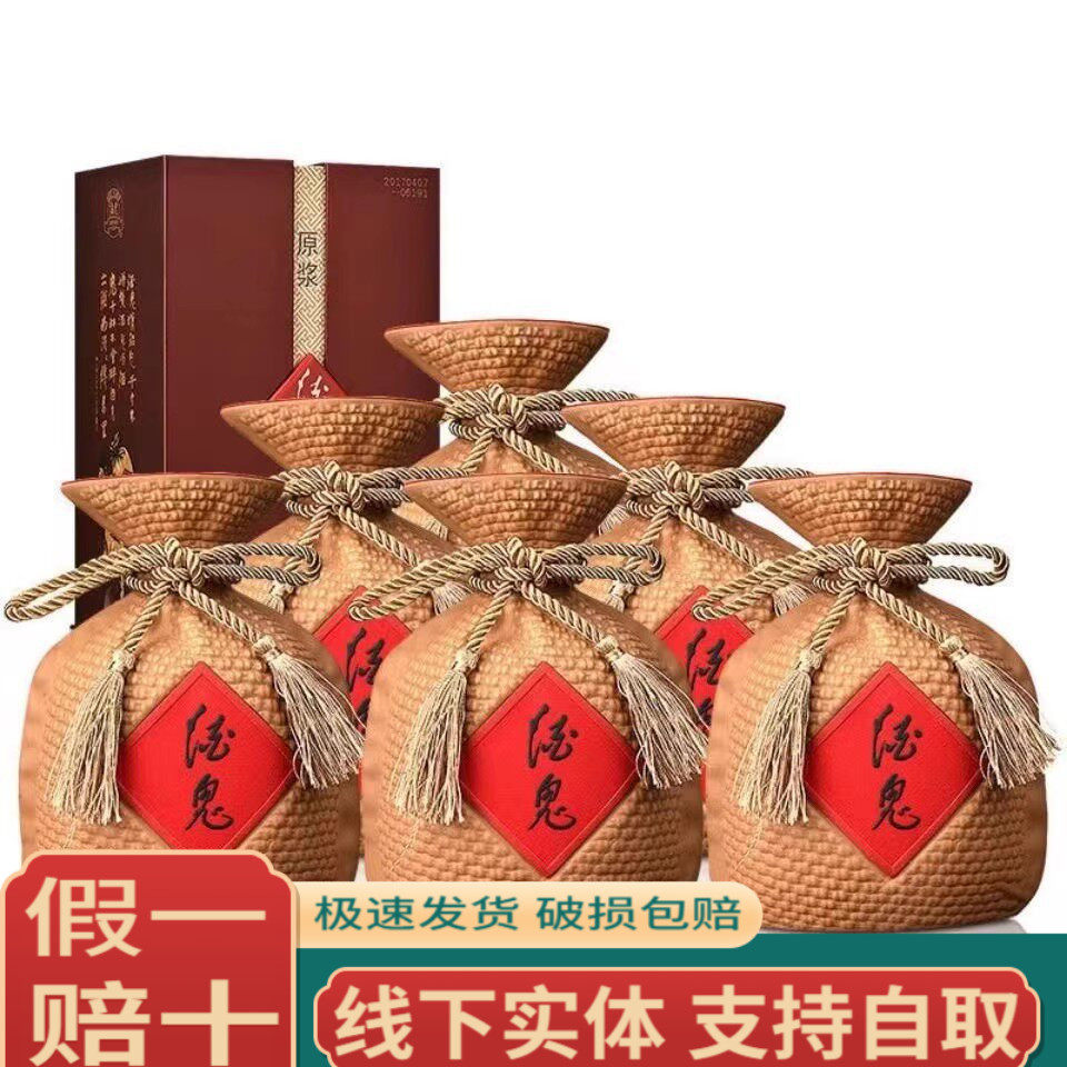 钓鱼台老国宾酒(第一代) 酱香型53度白酒单瓶盒装500ml评价- 淘宝网