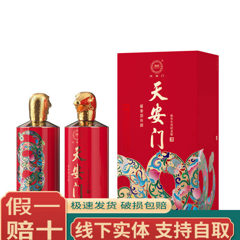 钓鱼台国宾酒（第二代）53度酱香型白酒500ml*1瓶礼盒装收藏送礼评价