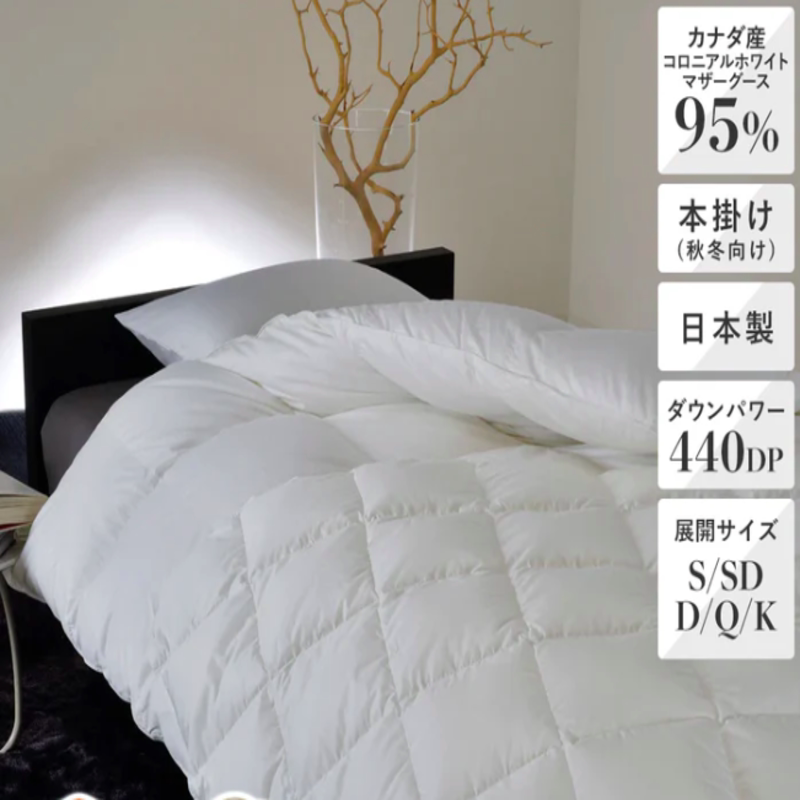 日本制造昭和西川85%白鸭绒羽绒被抗菌加工清洁羽绒单人收纳袋蓝评价 