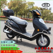 125踏板摩托 经济时速_摩托车论坛 踏板论坛 150cc大未 经济时速 中国第一摩托车论坛 摩旅进...