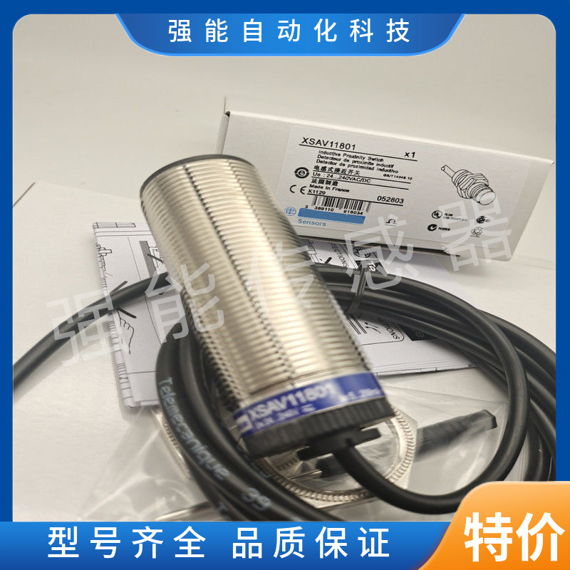 科瑞光电开关传感器PT/PH/PR-Q23V-A1/A3-010 030 100F 300 730-Taobao