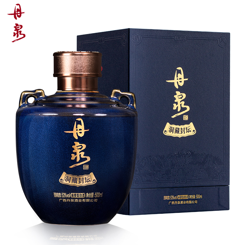2019年灌装】广西丹泉酒洞藏15 53度酱香型纯粮食白酒500ml礼盒装