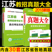 人口教育基础知识_理思路 定方向,颍州教育人剑指2018(2)