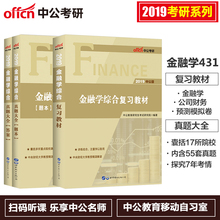 2019天津经济情况_天津 涅槃