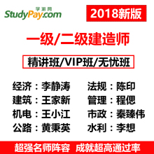 2019一建梅世强经济_2014一建经济梅世强十大品牌 一建经济梅世强课件 2014一建经济梅世...
