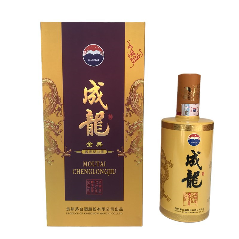 2008年53度茅台神舟酒七号载人飞船500ml 1瓶品相较差十五年老酒评价