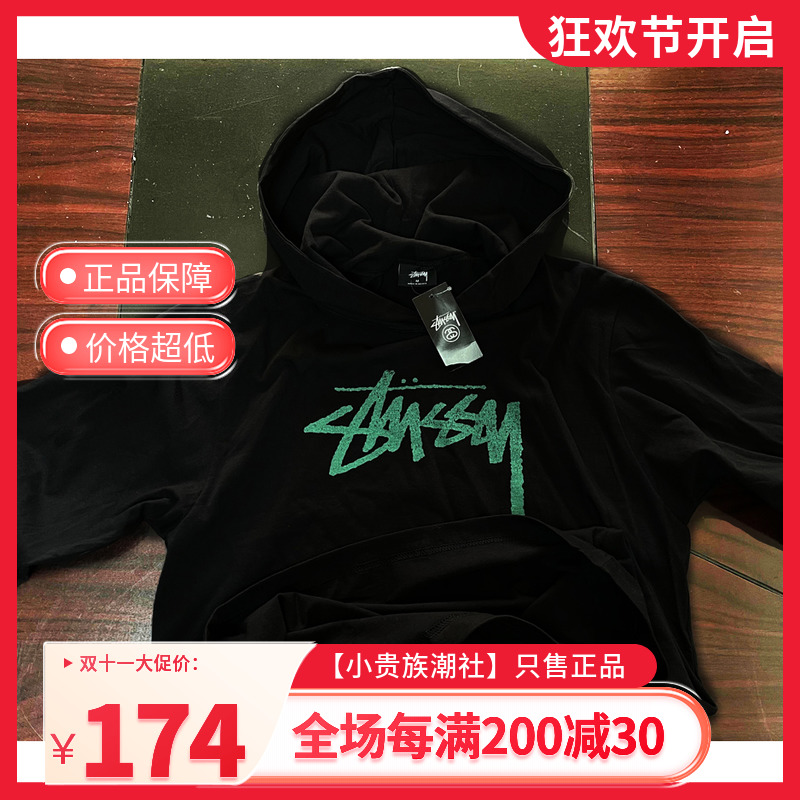 Stussy world tour tee世界巡游男士短袖t恤宽松女潮牌纯棉情侣装-Taobao