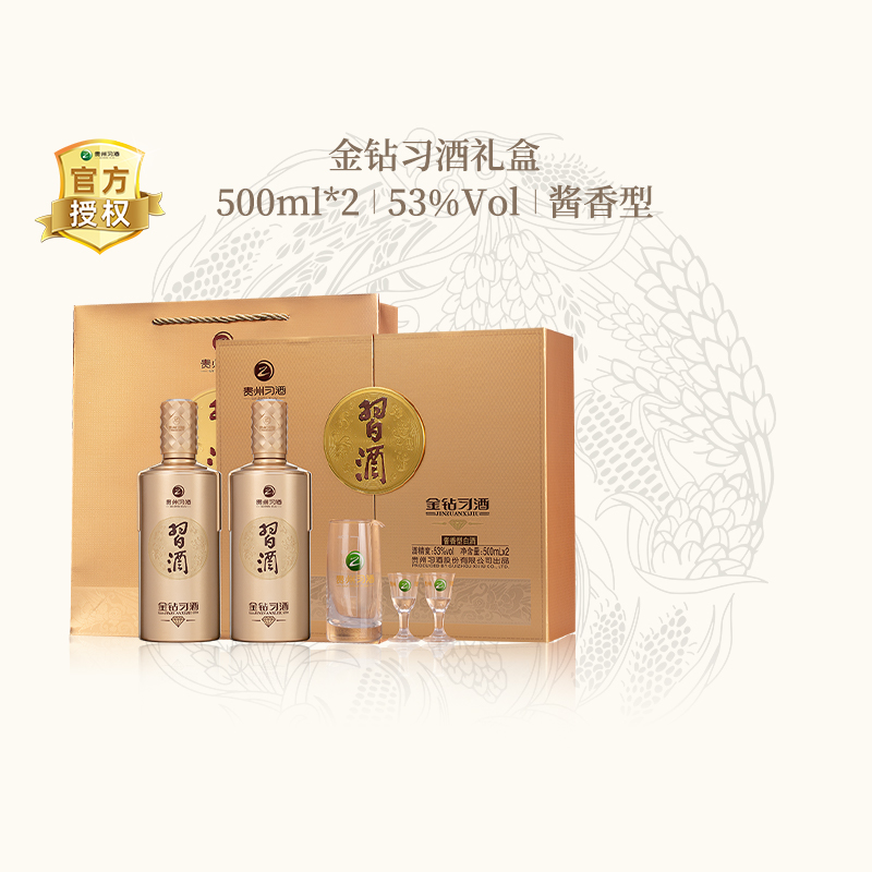 【新品美品】貴州習酒 1998窖藏酱香型白酒 500ml箱なし 白酒 新品美品】貴州習酒 1998窖藏酱香型白酒 500ml箱なし 白酒