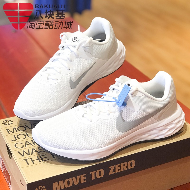 NIKE耐克男鞋2022秋季款DOWNSHIFTER 12减震运动跑步鞋DD9293-100 - Taobao
